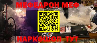 ALPHA-PVP Татарск