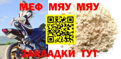 ALPHA-PVP Татарск