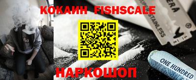 кокаин Тара