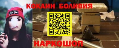 кокаин Тара