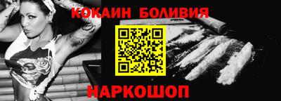 кокаин Тара