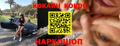 кокаин Тара
