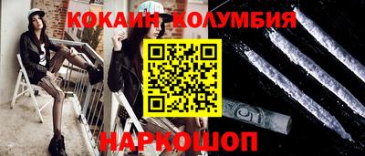 эйфоретик Тверь