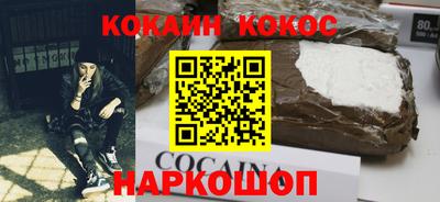 кокаин Тара