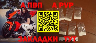 эйфоретик Тверь