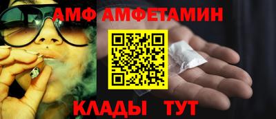 ALPHA-PVP Татарск