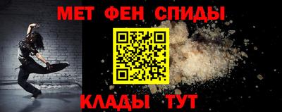 ALPHA-PVP Татарск