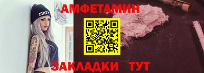 ALPHA-PVP Татарск