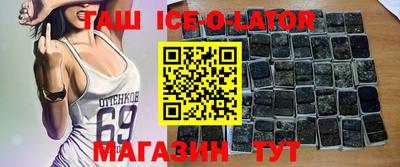 ALPHA-PVP Татарск