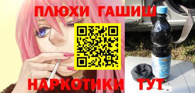 ALPHA-PVP Татарск