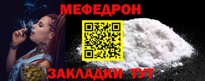 ALPHA-PVP Татарск