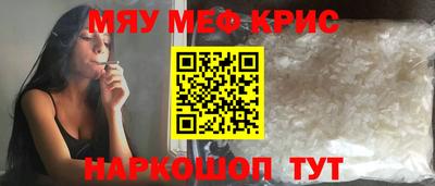 ALPHA-PVP Татарск