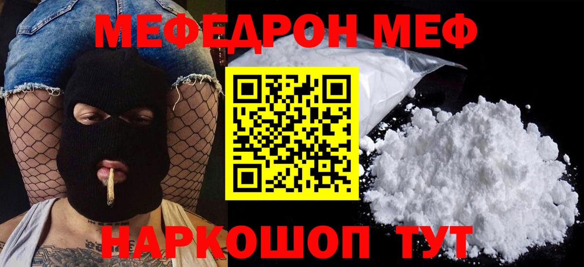 МЯУ-МЯУ мяу мяу  МЯУ-МЯУ  Вход с VPN  Вольск  МЕФ 4 MMC 