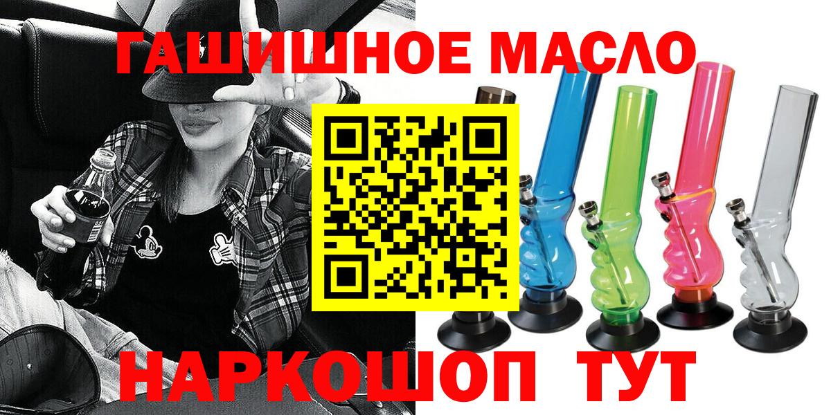 Дистиллят ТГК вейп с тгк  Вход с VPN  ТГК Wax  Вольск 